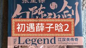 豪华酒店大逃生