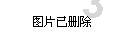 逃出豪华宫殿